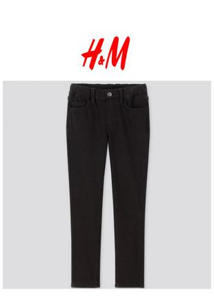 Джинсы h&m