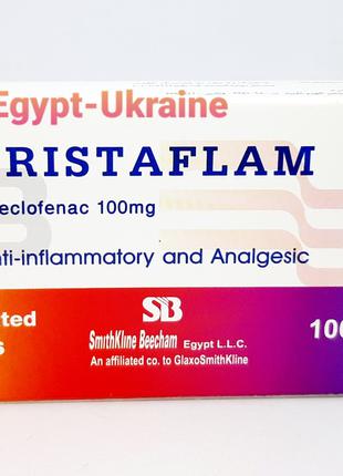 Bristaflam Египет