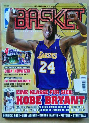 Журналы «BASKET» 2008-2015, журнал - баскетбол НБА, Кобе Брайант