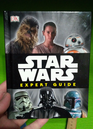 Книга Star Wars Expert Guide Disney