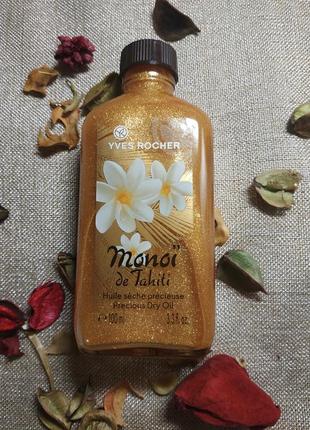 Сухое ароматное масло для тела маной де таити yves rocher