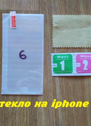 Закалённое стекло на iphone 6 Защита экрана
