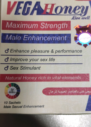 VEGA Honey натуральний мед для чоловіків