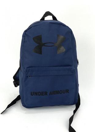 Рюкзак мужской under armour синий