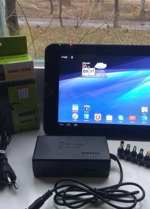 планшет Toshiba AT100+ универсальная зарядка 96/120W,супер