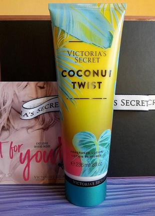 Парфюмированный лосьон для тела coconut twist victorias secret