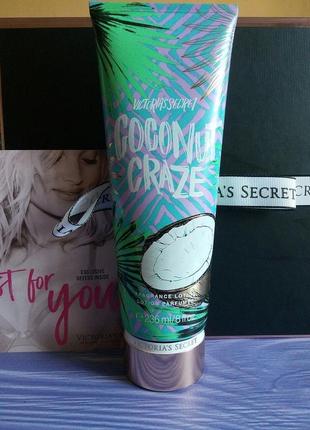 Парфюмированный лосьон для тела coconut craze victoria's secret 🥥