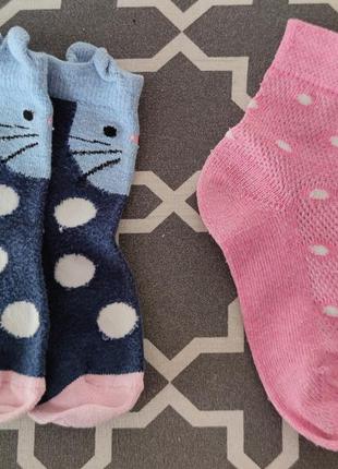 Синие и розовые носки для девочки
