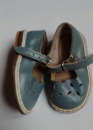 Сині вінтажні дитячі сандалі радянські шкіряні СРСР 11,5 см 19