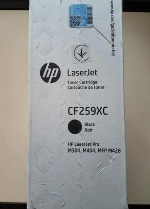 Лазерний картридж HP 59X Black (CF259X)