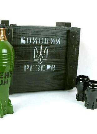 Боевой резерв, подарок мужчине, военному, парню, мина бутылка ...