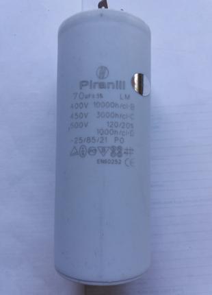 Конденсатор CBB60 70 мкФ 450V, с клеммами (Piranil)