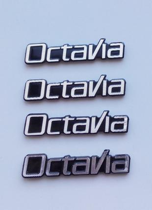 Шильдики на колонки или в салоне Octavia