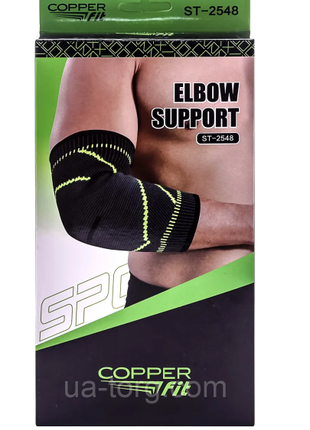 Защитный фиксатор суставов для локтя Copper Fit Elbow Support