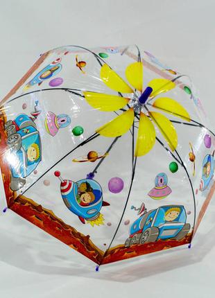 Зонтик для мальчика космический 4-7 лет