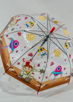 Прозрачный зонтик космос для мальчика
