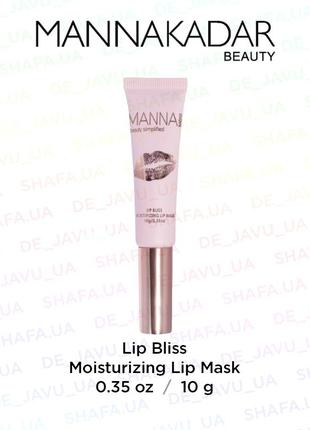 Увлажняющая маска бальзам для губ mannakadar lip bliss moistur...