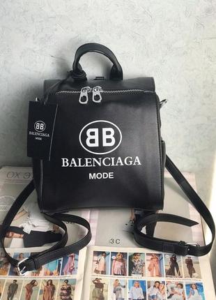 Женская сумка рюкзак черная жіночий ранець Balenciaga Баленсиага