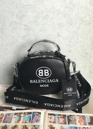 Женская круглая сумка жіноча кругла черная Balenciaga Баленсиага