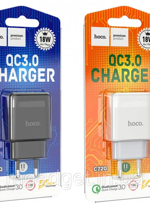 Зарядное устройство Hoco C72Q с поддержкой QC 3.0 (3A,18W)