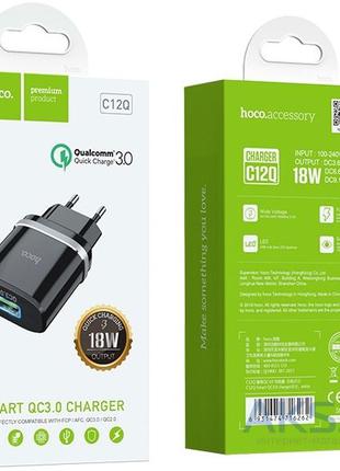 Зарядное устройство Hoco C12Q Smart Quick Charge 3.0 3А 18 Вт