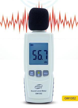 Цифровой измеритель уровня звука GM1352 (децибел-метр, шумомер)