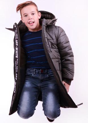 Зимовий стеганное пальто, подовжена куртка для хлопчика