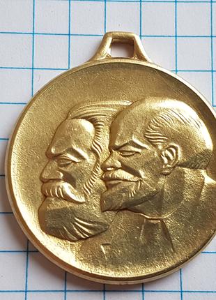 Медаль, знак Freundschafts zug, поезд дружбы ГДР и СССР, Маркс, Л
