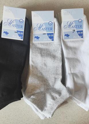 Носки шкарпетки женские жіночі чоловічі мужские низкие 35-40 х...
