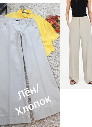 Стильные льняные широкие брюки/палацо с подворотами, h&m,  p.6-8