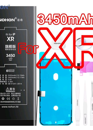 Акумуляторна батарея NOHON для Iphone XR 3450 mAh + інтрумент