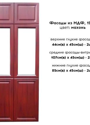 Фасады мебельные новые МДФ