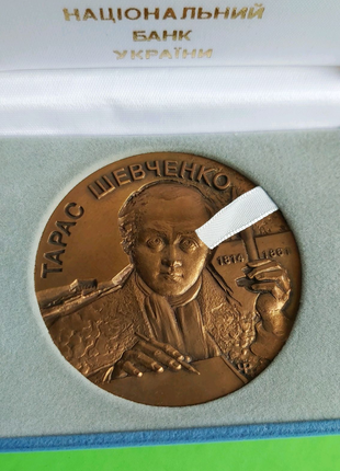 Пам'ятна медаль НБУ Шевченко