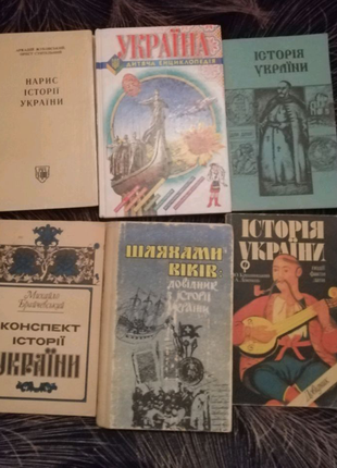 История Украины и Всемирная история