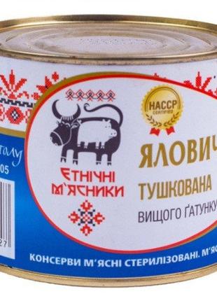 Продам тушёнку!