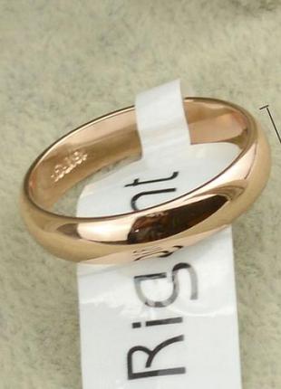 Обручальное классическое кольцо позолота на свадьбу женское и муж