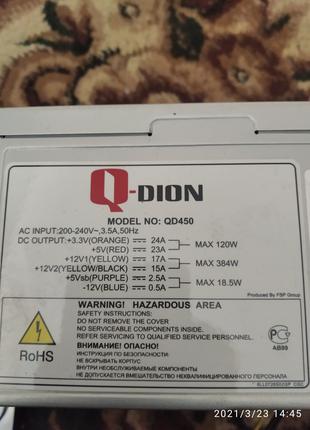 Блок живлення ПК."Q-dion model:qd450