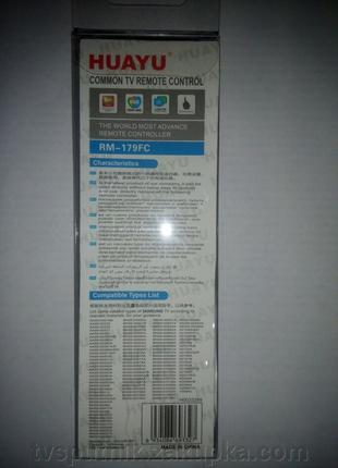 Универсальный Пульт для телевизоров Samsung RM-179FC