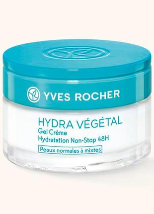 Hydra vegetal гидра вежеталь крем интенсивное увлажнение 48 ча...