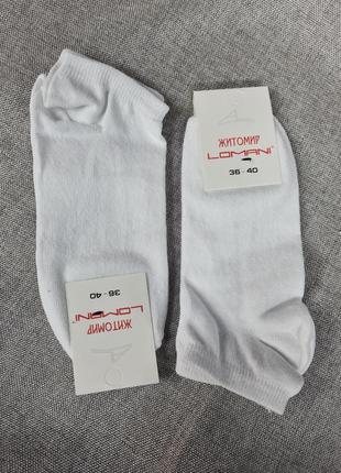Шкарпетки короткі білі 36-40р унісекс , білі шкарпетки