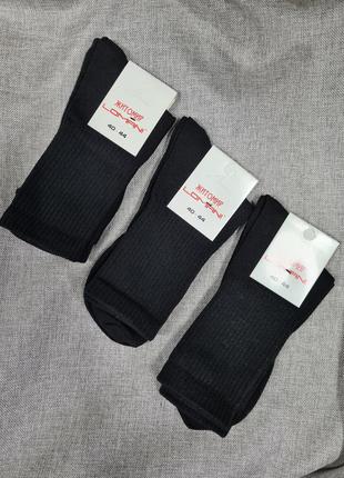 Шкарпетки високі однотонні чорні/білі від 36р до 44р унісекс, ...