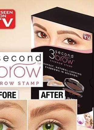 Штамп для бровей 3 Second Brow Eyebrow Stamp