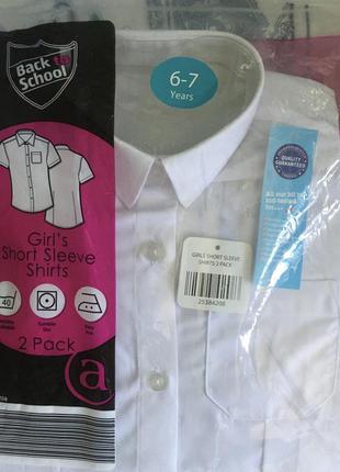 Рубашка школьная avenue , блузка, школьная форма