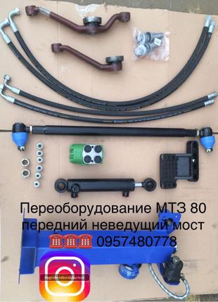 Капот 80 8402020