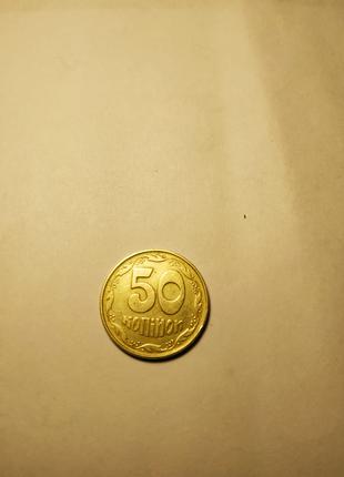 Продам монету 50 коп. 1992 року 1АГс.
