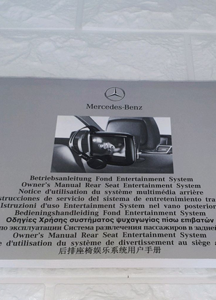 Инструкция (руководство) по системе развлечения Mercedes W212