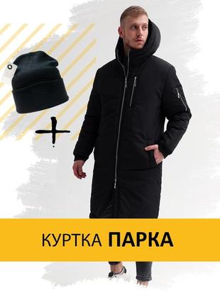 Топовая 🔝парка асос снеговик❄☃👍👍👍+ подарок- шапка!!