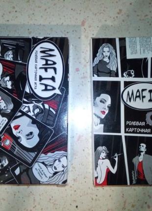 Карточки для настольной игры "Мафия"