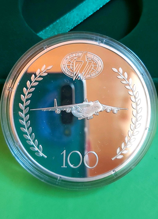 Пам'ятна Срібна медаль НБУ Мотор Січ 100 років