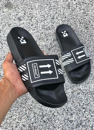 Шикарные мужские летние шлёпки off white 😍 (шлёпанцы/ тапки/ т...